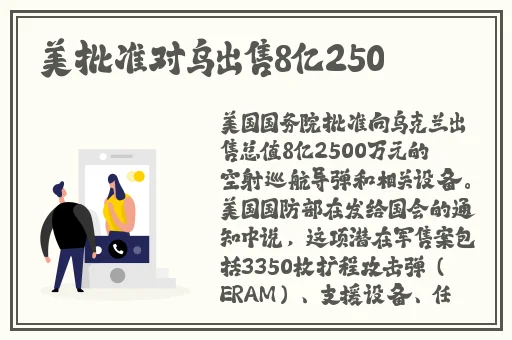 万篇长征黑料正能量